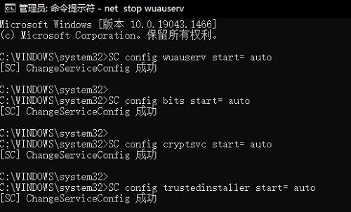 win101903更新安装失败怎么解决-欧欧colo教程网