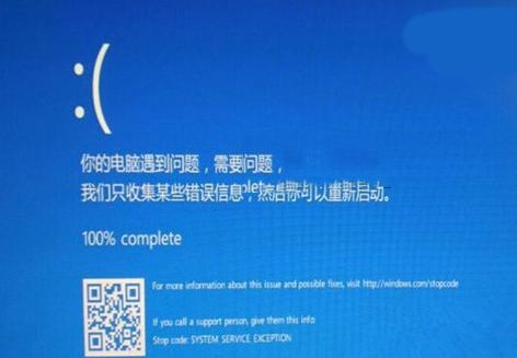 win10蓝屏重启解决方法一个二维码-欧欧colo教程网