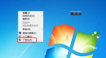 win7如何更改桌面图标字体颜色-win7桌面图标字体颜色更改教程-欧欧colo教程网