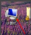 win71分钟自动重启怎么办-win71分钟自动重启解决方法-欧欧colo教程网