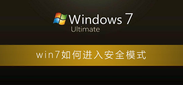win7任务管理器打不开怎么办_win7电脑任务管理器打不开的解决办法-欧欧colo教程网