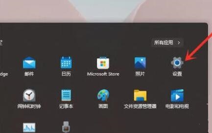 win11玩游戏自动重启怎么办-欧欧colo教程网