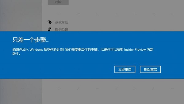 更新win11预览版重启不安装怎么办-更新win11预览版重启不安装解决方法-欧欧colo教程网