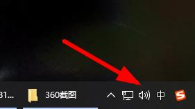 电脑最新系统windows11声音如何调-电脑最新win11声音调法介绍-欧欧colo教程网