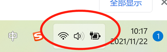 win11wifi图标点了没反应怎么办-win11wifi图标点了没反应解决方法-欧欧colo教程网