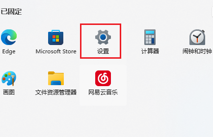 win11壁纸切换闪屏-Win11切换壁纸屏幕闪解决方法-欧欧colo教程网