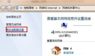 电脑宽带连接错误769怎么解决-错误769解决方法-欧欧colo教程网