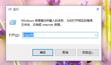 注册表怎么打开-欧欧colo教程网