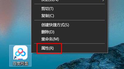 电脑图标怎么更改自己喜欢的图片-欧欧colo教程网