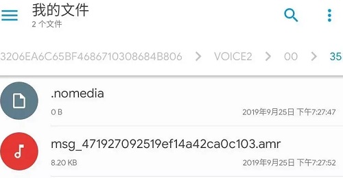 amr文件是什么-欧欧colo教程网