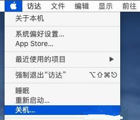 苹果电脑如何进入安全模式-欧欧colo教程网