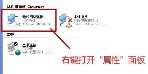 windows无法配置此无线连接怎么办-欧欧colo教程网