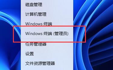 win11电池健康度查看教程-欧欧colo教程网