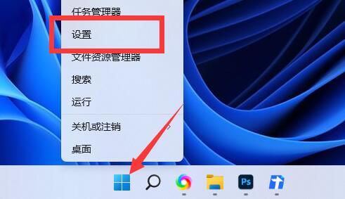 win11如何设置繁体字-欧欧colo教程网