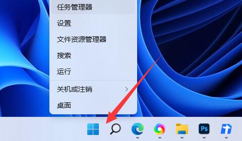 win11重新开启vbs教程-欧欧colo教程网
