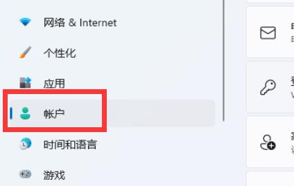 win11睡眠唤醒密码设置教程-欧欧colo教程网