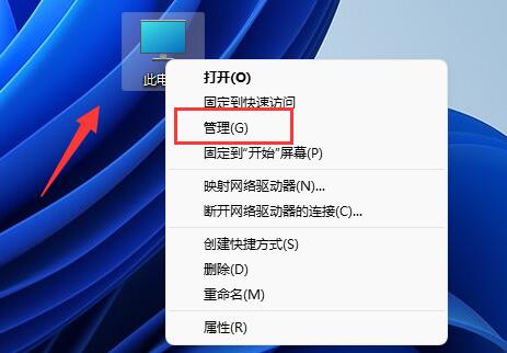 win11不更新系统如何设置-欧欧colo教程网