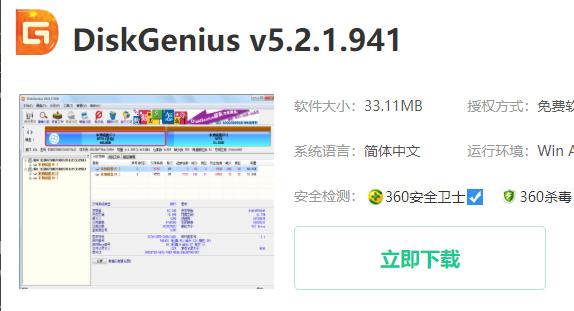 内存卡文件无法删除和格式化-欧欧colo教程网