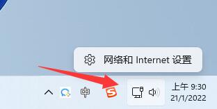win11微软商店下载速度很慢-欧欧colo教程网