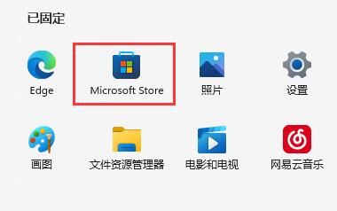 win11界面自动黑白主题-欧欧colo教程网