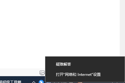 电脑dns异常怎么修复无法连接网络-欧欧colo教程网