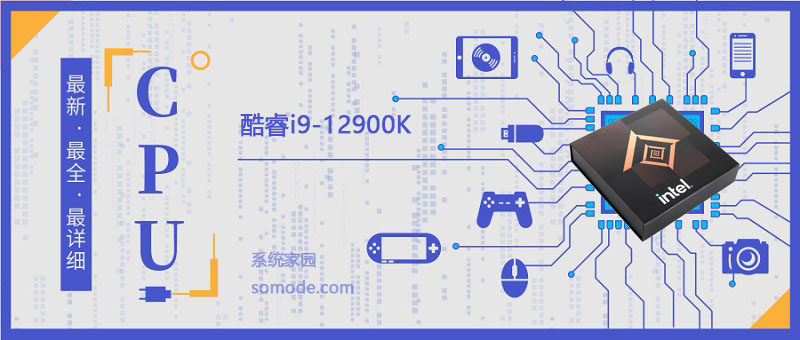 酷睿i9-12900K怎么样-酷睿i9-12900K参数评测大全-欧欧colo教程网