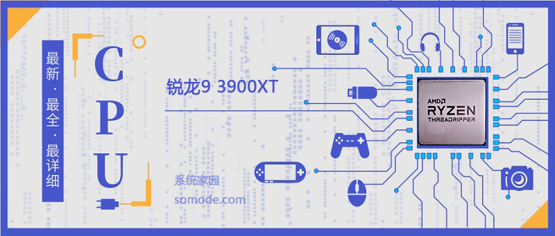 锐龙9 3900XT怎么样-锐龙9 3900XT参数评测大全-欧欧colo教程网