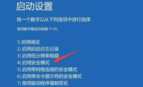 win11开机无法登陆怎么办-win11开机无法登陆解决方法-欧欧colo教程网