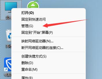 win11登入账号会被锁定怎么办-win11登入账号会被锁定解决教程-欧欧colo教程网