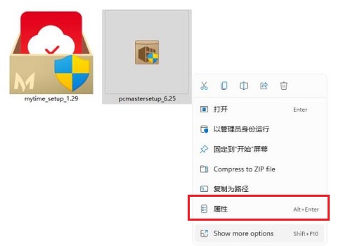 windows11如何隐藏游戏-windows11游戏隐藏教程-欧欧colo教程网