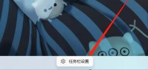 windows11怎么关触控板-windows11触控板关闭教程-欧欧colo教程网