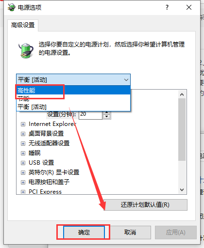 win10玩游戏掉帧严重怎么解决-win10玩游戏掉帧严重解决方法-欧欧colo教程网