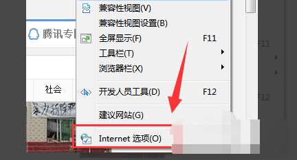 internet explorer已停止工作解决方法-欧欧colo教程网