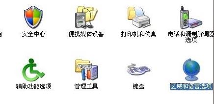 安装程序包的语言不受系统支持解决方法-欧欧colo教程网