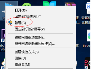 电脑c盘怎么扩大-电脑c盘扩大方法介绍-欧欧colo教程网