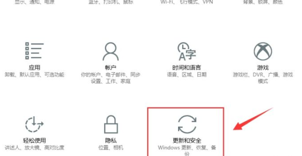 电脑如何恢复出厂设置-电脑恢复出厂设置方法介绍-欧欧colo教程网