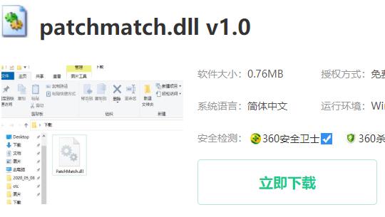 ps无法定位程序输入点于动态链接库_ps无法定位程序输入点解决方法-欧欧colo教程网