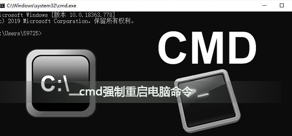 cmd电脑重启命令是什么_cmd强制重启电脑命令-欧欧colo教程网