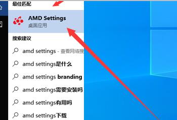 amd显卡怎么设置分辨率-欧欧colo教程网