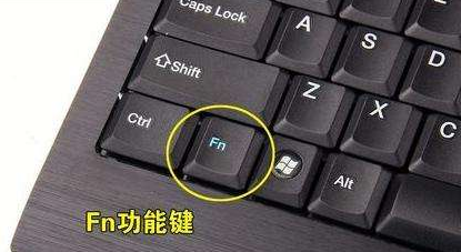台式机键盘fn是哪个键-欧欧colo教程网