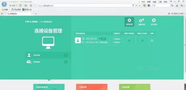 tplink路由器设置网址-欧欧colo教程网