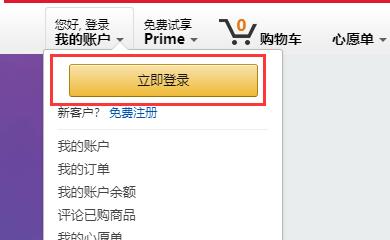 kindle官网怎么查序列号-欧欧colo教程网