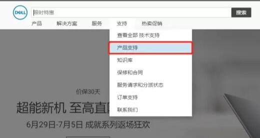 游匣g15怎么开独显直连-欧欧colo教程网