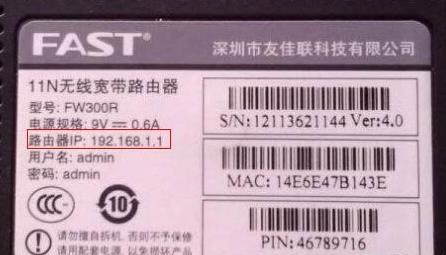 路由器密码忘了怎么重新设置密码-路由器密码忘了重新设置教程-欧欧colo教程网
