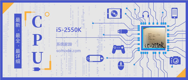 i52550K怎么样-i5 2550K评测跑分参数介绍-欧欧colo教程网