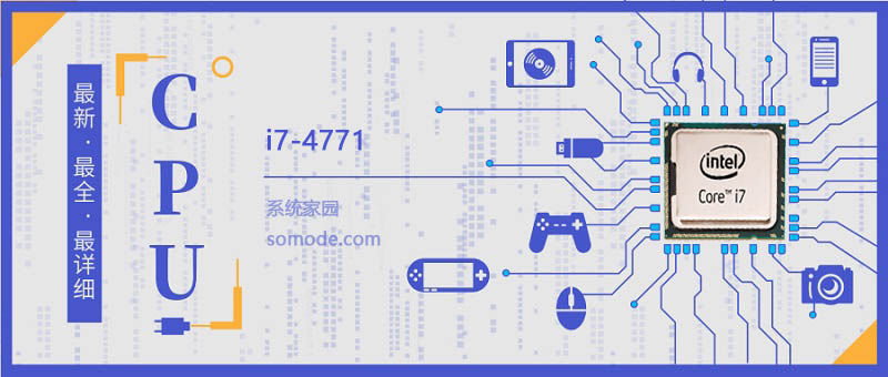 i7-4771怎么样-i7 4771评测跑分参数介绍-欧欧colo教程网