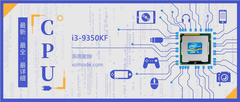 i3-9350KF怎么样-i3 9350KF评测跑分参数介绍-欧欧colo教程网