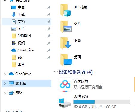 python找不到文件_python找不到文件解决方法-欧欧colo教程网