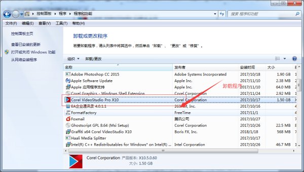 会声会影下载后打不开怎么办-会声会影下载后打不开解决方法-欧欧colo教程网