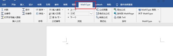 mathtype下载后怎么用-mathtype下载后使用教程-欧欧colo教程网
